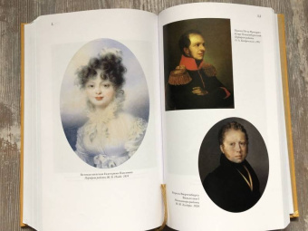 Любовь Завьялова: Мария Федоровна. Жена, мать, императрица
