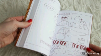 Мэтт Фьюри: Пацанский клуб