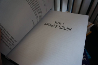 Дмитрий Карпин: Волк. Зов предков