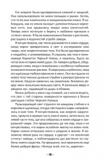 Сара Болдуин: Оракул матери природы (48 карт + книга)