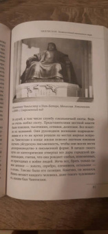Наталия Басовская: Мрачное Средневековье. История в лицах