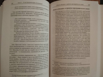 Игорь Нарский: Как партия народ танцевать учила, как балетмейстеры ей помогали, и что из этого вышло