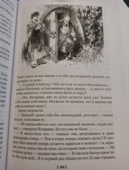 Николай Гоголь: Вечера на хуторе близ Диканьки. Миргород. Петербургские повести