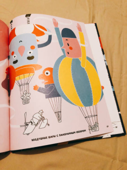 Карл Йохансон: Вся АВИАтехника