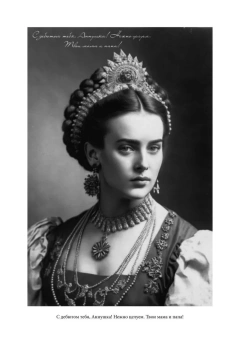 Готье Ж.Л: 1888