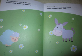 Лариса Маврина: Наклейки для самых маленьких. Выпуск 21. Поросенок