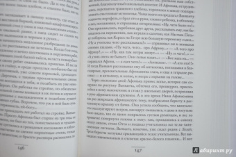 Булат Окуджава: Девять граммов в сердце...