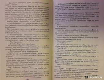 Софья Ролдугина: Кофейные истории