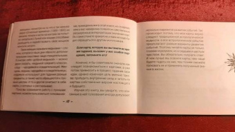 Ясмин Боланд: Таро Дикой Луны. 44 карты и руководство к гаданию. Moonology