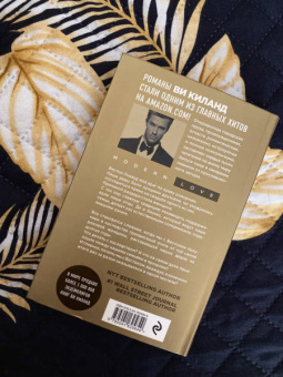 Ви Киланд: Соперники