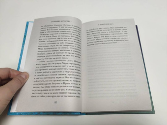 Татьяна Бочарова: Круиз по краю ада