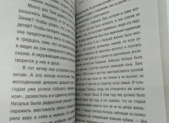 Олег Рой: Семь признаков счастья