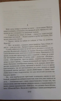 Александр Куприн: Гранатовый браслет. Поединок. Олеся