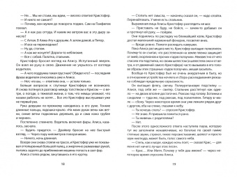 Дмитрий Григорьев: Господин Ветер