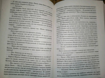 Франк Тилье: Шарко