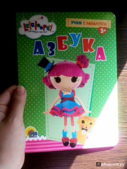 Азбука