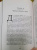 Ричард Докинз: Перерастая бога. Пособие для начинающих