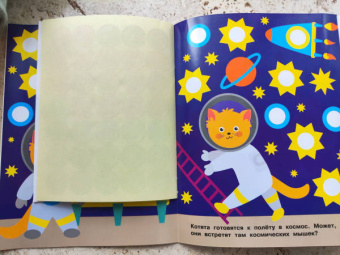 Наклейки-кружочки. Выпуск 18