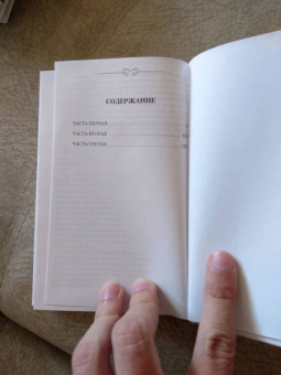 Михаил Булгаков: Белая гвардия