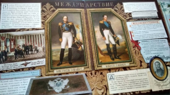 Любовь Новицкас: Декабристы