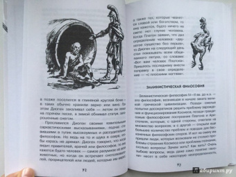 Андрей Цуканов: Нескучная философия