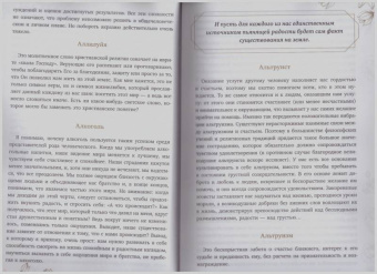 Кристоф Андре: Азбука счастья. Не забывайте быть счастливыми