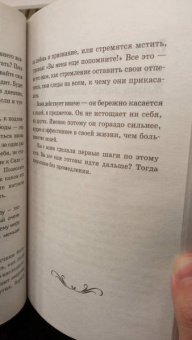 Марк Бакнер: Обрети силу Карлоса Кастанеды. 50 практик для развития сверхспособностей
