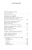 Оскар Уайльд: Портрет Дориана Грея. Роман, повести, рассказы, поэмы, стихотворения