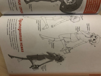 Кристофер Харт: Fashion манга. Учимся рисовать стильных персонажей