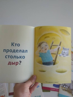 Шапиро, Дружаева, Капустина: Книжная разминка "Лиса" (3040)