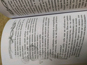 Александр Шевцов: Пойди туда, не знаю куда