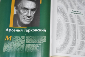Дилетант. 2021. № 063 март