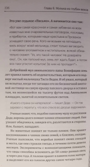 Жан-Клод Амейзен: Реальность времени