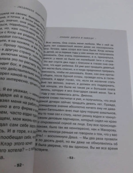 Людмила Мартова: Лунная дорога в никуда