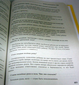 Лууле Виилма: Прощаю себе. Лекции и беседы