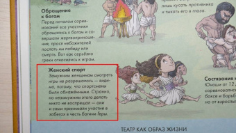Мораес де: История всего мира для детей