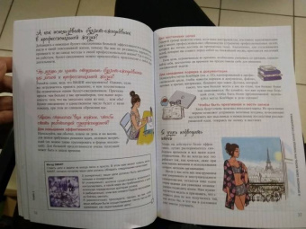 PoWa: Мой блокнот. Как вести буллет-журнал