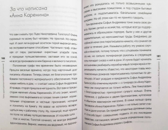 Екатерина Варкан: Тайны драгоценных камней и украшений