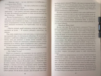 Кира Стрельникова: Мой лед, твое пламя