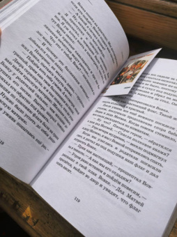 Андрей Асковд: Как мы с Вовкой. Едем на юг. Книга для взрослых, которые забыли о том, как были детьми