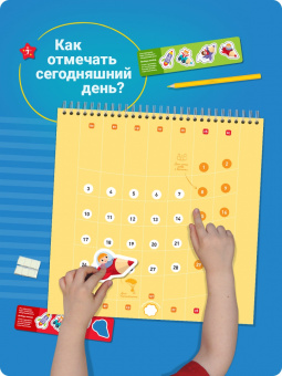 Лялина, Лялина: Я могу сделать календарь сам! 2023