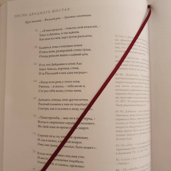 Данте Алигьери: Божественная комедия