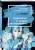 Ирина Градова: Предложение, от которого не отказываются…