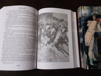 Лев Толстой: Война и мир. Комлект из 2-х книг