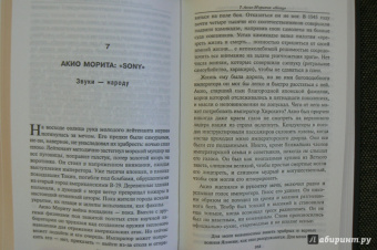Тодд Бухгольц: Новые бизнес-идеи от ушедших топ-менеджеров