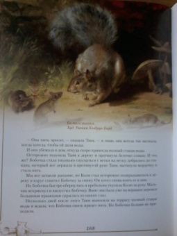 Толстой, Мамин-Сибиряк, Чехов: Пушистые и веселые истории о котах и кошках