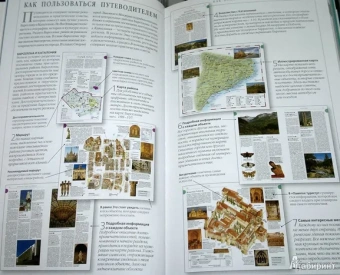 Барселона и Каталония