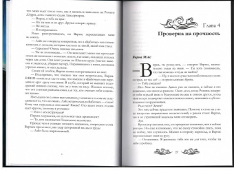 Марина Эльденберт: Ныряльщица