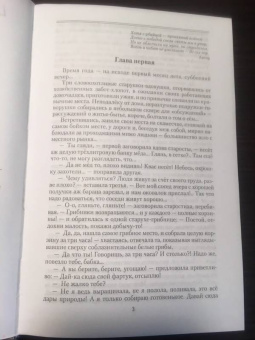Шушаник Вартанян: И никто не обнял солдата...