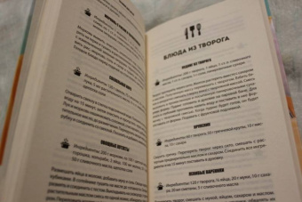 Готовим для детей